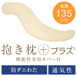  vX  傫 LTCY  135cm 􂦂 ʋC h_j hL R ܂   ܂ ܂ 傫 Dw т Q  {