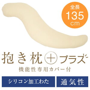  vX  傫 LTCY  135cm 􂦂 ʋC e͐ ܂   ܂ ܂ Dw т Q  {