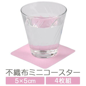 R[X^[ sDz 5 × 5 cm 4 Zbg sN {