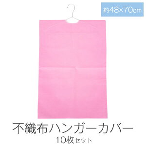 sDz nK[Jo[ 48cm×70cm 10 Zbg { ߑJo[ mJo[ ߗރJo[ [ Jo[ m[