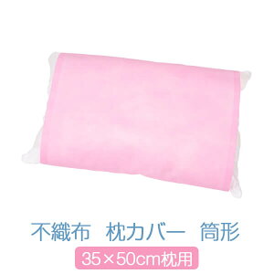 Jo[ 35 × 50 cm ^ |GXe n qǂ q 킢  ܂ }N Jo[ {
