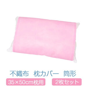 Jo[ sDz ^ 35×50 2Zbg sN 킢 35 × 50 TCY p ܂Jo[ n {