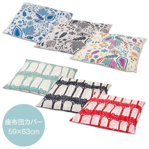 킢 k zcJo[ 59 × 63 cm [ 唻 TCY zc Jo[ ̂ 100 t@Xi[  {  ԕ    NbV NbVJo[ Uug ې 􂦂