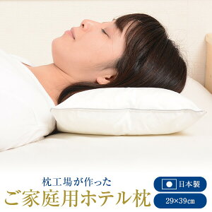 �� �z�e�� �z�e���d�l�� 29 × 39 cm ���ƒ�p �􂦂� �q�ǂ� �q�� ���ǂ� �L�b�Y ���w�� �_�炩 �ӂ�ӂ� ���� ���� ���{�� �܂��� �}�N��