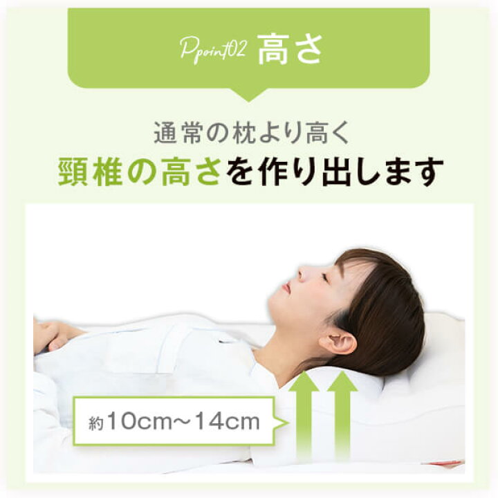 楽天市場】いびき防止 枕 いびき枕 スタンダード 43 × 63 cm サイズ 敬老の日 ギフト 洗える 洗濯 いびき イビキ 防止 対策 まくら マクラ 高い 高さ 調節 高さ調整 安眠 快眠 かため 硬め パイプ 日本製【敬老の日特集】 : 枕と枕カバーのリビングインピース 楽天市場】いびき防止 枕 いびき枕 スタンダード 43 × 63 cm サイズ 敬老の日 ギフト 洗える 洗濯 いびき イビキ 防止 対策 まくら マクラ 高い 高さ 調節 高さ調整 安眠 快眠 かため 硬め パイプ 日本製【敬老の日特集】 : 枕と枕カバーのリビングインピース