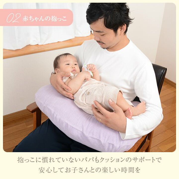最大46 Offクーポン 授乳クッション 授乳枕 洗える オックス生地 カバー付き 枕カバー 授乳 クッション 枕 大きい 妊婦 マタニティ 赤ちゃん 新生児 抱っこ 厚い おしゃれ かわいい お座り 寝かせる 洗濯 出産祝い ギフト プレゼント Qdtek Vn