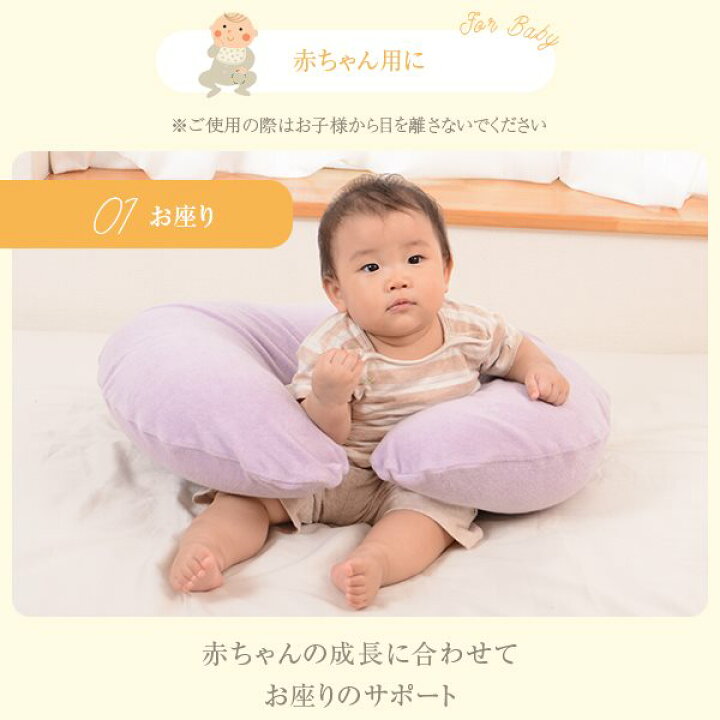 New限定品 授乳クッション 授乳枕 洗える パイル生地 カバー付き 枕カバー 授乳 クッション 枕 大きい 妊婦 マタニティ 赤ちゃん 新生児 抱っこ 厚い おしゃれ かわいい お座り 寝かせる 洗濯 出産祝い ギフト プレゼント Qdtek Vn