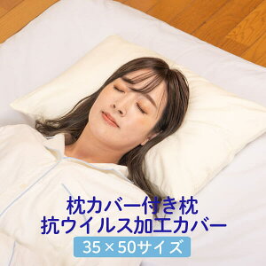  ܂ Jo[t GXe 35×50cm RECXHJo[ RECX n R ECX 􂦂 񂱂 