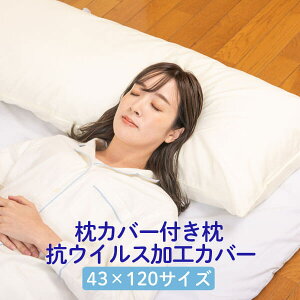  ܂ Jo[t GXe 43×120cm RECXHJo[ RECX n R ECX 􂦂 񂱂 