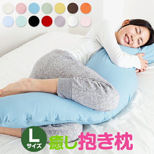 母の日 Me 母の日ギフト 抱き枕 売れ筋ランキング 毎日更新