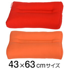 枕 いびき わた枕 43 × 63 cm 洗える 手洗い 枕カバー 付き いびき防止 横向き 横 寝 高め 高い 快眠 首 肩 日本製 まくら マクラ