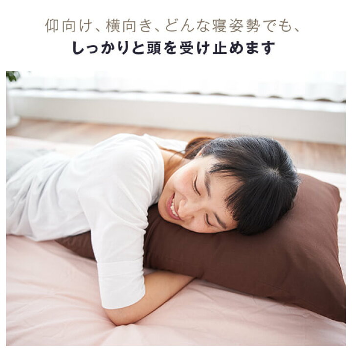 楽天市場】大きい 小さい まくら 誰でも使える シンプル 枕 ハーモニー 