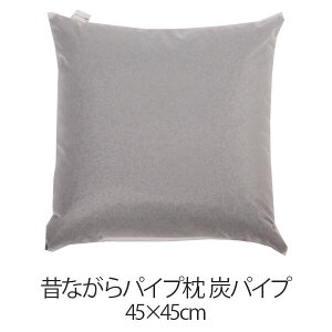  pCv 􂦂  45×45cm 45 45  YpCv pCv {  ܂ ̂Ȃ̃pCv yVWz