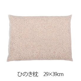 枕 ひのき枕 29×39cm 29 39 檜 ヒノキ チップ 日本製 まくら