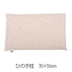 枕 ひのき枕 35×55cm 35 55 檜 ヒノキ チップ 日本製 まくら