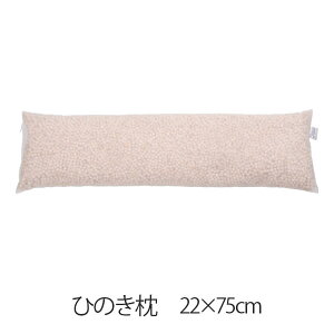  Ђ̂ 22×75cm 22 75 w qmL `bv { ܂