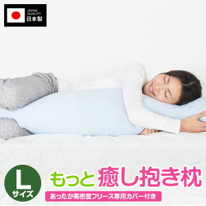  傫 Ɩ LTCY 135cm t[X Jo[ t 􂦂  Dw DP  }^jeB  ܂ { yWz