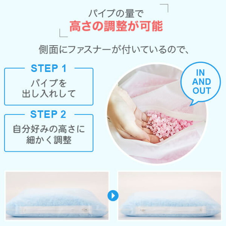 楽天市場】日本製 9種類 選べる パイプ 枕 29×39 30×50 35×50 35×55 43 