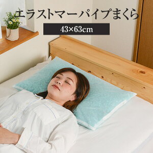  pCv 􂦂  43×63 cm 43 63  GXg}[pCv pCv {  ܂ ̂Ȃ̃pCv yVWz