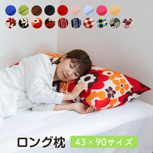  O 43 × 90 cm TCY ȃIbNXJo[ ԕ  O  傫 􂦂 \ n 킢  n XgCv { Y 