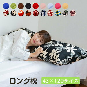 ܂ O  43 × 120 cm TCY  IbNXJo[ }N   傫 􂦂  {