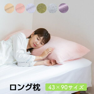 ܂ O  pCJo[t 43 × 90 cm }N   傫 􂦂  {