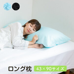 O TCY 43 × 90 cm  O hJo[  傫 ܂    h q ybg  Jo[ t 􂦂   { Y |GXe