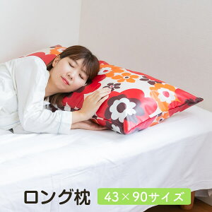 ܂ O  ~l[gHJo[t 43 × 90 cm }N   傫  {