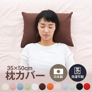 Jo[ n[j[ n 12F 35 × 50 cm t@Xi[  ܂ }N Jo[ 킢 qǂ   100 % { 