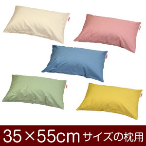 yVX[p[SALEy10%OFFz35 55 Jo[ 35 × 55 cm t@Xi[  Ԃʂ Jo[̂ { n[j[ 􂦂  Rbg 100% ܂Jo[ }NJo[ }N Jo[ 킢  