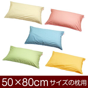 Jo[  ܂ Jo[ 50×80cm 50 × 80 cm TCY t@Xi[ n[j[ n pCsObNdグ ܂Jo[ n