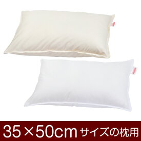 枕カバー 35 × 50 cm 枕用 ファスナー式 無地 T/C186本 ステッチ仕上げ メール便送料無料 日本製 枕 カバー まくらカバー