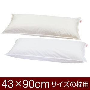 Jo[  ܂ Jo[ 43×90cm 43 × 90 cm TCY t@Xi[ n T/C 186{ Xeb`dグ ܂Jo[