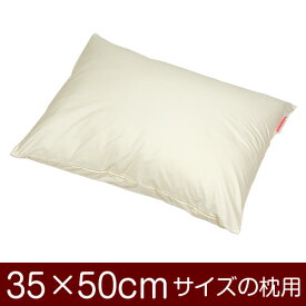 枕カバー 35 × 50 cm 枕用 T/C208本 ファスナー式 ぶつぬいロック仕上げ 無地 大きめ 洗える 日本製 まくらカバー マクラカバー