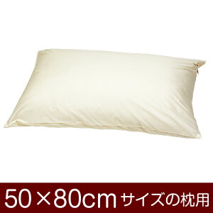 Jo[  ܂ Jo[ 50×80cm 50 × 80 cm TCY t@Xi[ T/C 208{ n ܂Jo[ n ԂʂbNdグ