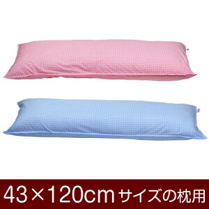 Jo[Iu43×120cm̖pvt@Xi[wMK`FbNxXeb`dグ11[֑[S̓{]yJo[zy Jo[zy܂ Jo[zy܂Jo