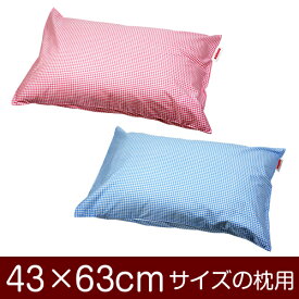 枕カバー！「43×63cmの枕用」合わせ式『ギンガムチェック』≪メール便送料無料≫[安心の日本製]【枕カバー】【枕 カバー】【まくら カバー】【まくらカバー】【国産】【枕】