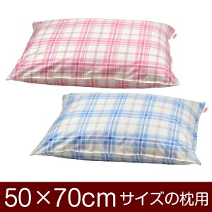 Jo[  ܂ Jo[ 50×70cm 50 × 70 cm TCY t@Xi[ ^[^`FbN Xeb`dグ ܂Jo[