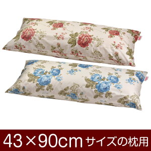 Jo[  ܂ Jo[ 43×90cm 43 × 90 cm TCY t@Xi[ ԕ ܂Jo[ ԂʂbNdグ