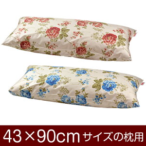 Jo[Iu43×90cm̖pvwԕxჁ[֑[S̓{]yJo[zy Jo[zy܂ Jo[zy܂Jo[zyYzyOzyOz