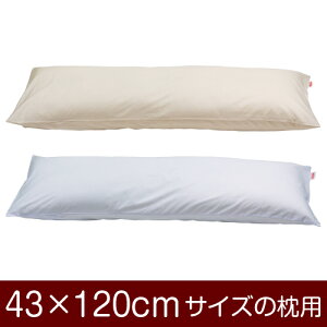 Jo[Iu43×120cm̖pv킹wn T/C186{xჁ[֑[S̓{]yJo[zy Jo[zy܂ Jo[zy܂Jo[zyYzyz