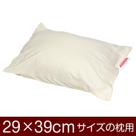 枕カバー！「29×39cmの枕用」合わせ式『無地 T/C208本』≪メール便送料無料≫[安心の日本製]【枕カバー】【枕 カバー】【まくら カバー】【まくらカバー】【国産】【枕】