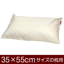 枕カバー！「35×55cmの枕用」合わせ式『無地 T/C208本』≪メール便送料無料≫[安心の日本製]【枕カバー】【枕 カバー】【まくら カバー】【まくらカバー】【国産】【枕】