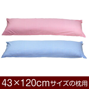 Jo[ 43×120cm̖p t@Xi[ MK`FbN 11[ {  Jo[ ܂Jo[ ԂʂbNdグ