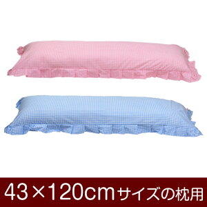 Jo[Iu43×120cm̖pvt@Xi[wMK`FbNxtdグ11[֑[S̓{]yJo[zy Jo[zy܂ Jo[zy܂Jo[