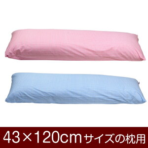 Jo[Iu43×120cm̖pvwMK`FbNxჁ[֑[S̓{]yJo[zy Jo[zy܂ Jo[zy܂Jo[zyYzyz