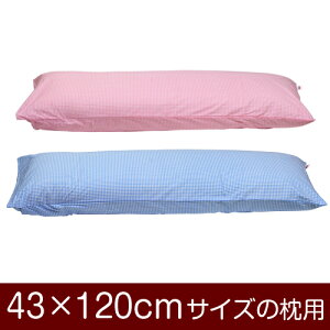 Jo[Iu43×120cm̖pv킹wMK`FbNxჁ[֑[S̓{]yJo[zy Jo[zy܂ Jo[zy܂Jo[zyYzyz