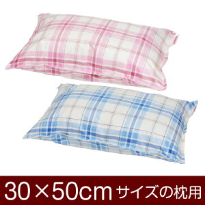 Jo[Iu30×50cm̖pvt@Xi[w^[^`FbNxXeb`dグჁ[֑[S̓{]yJo[zy Jo[zy܂ Jo[zy܂Jo[zyYz