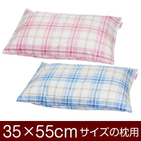 枕カバー 35 × 55 cm 枕用 合わせ式 タータンチェック メール便 送料無料 日本製 枕 カバー まくらカバー
