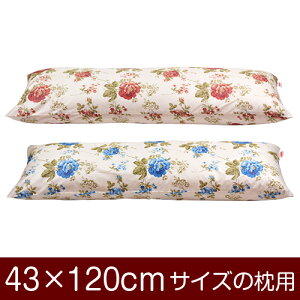 Jo[Iu43×120cm̖pvt@Xi[wԕx11[֑[S̓{]yJo[zy Jo[zy܂ Jo[zy܂Jo[zyYzyz Ԃʂ